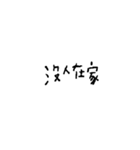 words.png（個別スタンプ：21）