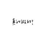 words.png（個別スタンプ：23）