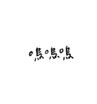 words.png（個別スタンプ：25）