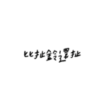 words.png（個別スタンプ：26）