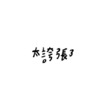 words.png（個別スタンプ：27）