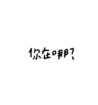 words.png（個別スタンプ：28）