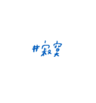 words.png（個別スタンプ：34）