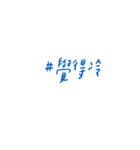 words.png（個別スタンプ：35）