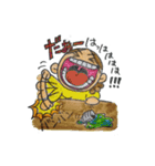 おばちゃんをヨロシクね！（個別スタンプ：26）