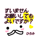 【ひろみ】が使う顔文字スタンプ 敬語2（個別スタンプ：10）