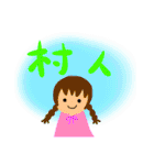 使いやすい人狼ゲームスタンプ（個別スタンプ：1）