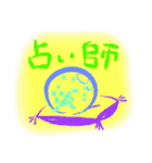 使いやすい人狼ゲームスタンプ（個別スタンプ：2）