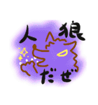 使いやすい人狼ゲームスタンプ（個別スタンプ：5）