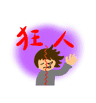 使いやすい人狼ゲームスタンプ（個別スタンプ：7）