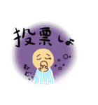 使いやすい人狼ゲームスタンプ（個別スタンプ：12）