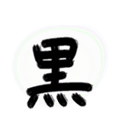 使いやすい人狼ゲームスタンプ（個別スタンプ：14）