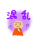 使いやすい人狼ゲームスタンプ（個別スタンプ：17）
