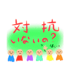 使いやすい人狼ゲームスタンプ（個別スタンプ：19）