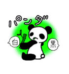 使いやすい人狼ゲームスタンプ（個別スタンプ：21）