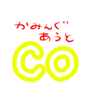 使いやすい人狼ゲームスタンプ（個別スタンプ：24）