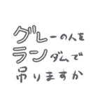 使いやすい人狼ゲームスタンプ（個別スタンプ：26）