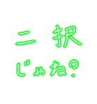 使いやすい人狼ゲームスタンプ（個別スタンプ：27）