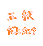 使いやすい人狼ゲームスタンプ（個別スタンプ：28）