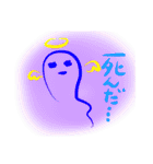 使いやすい人狼ゲームスタンプ（個別スタンプ：29）