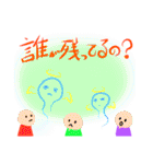 使いやすい人狼ゲームスタンプ（個別スタンプ：30）