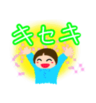 使いやすい人狼ゲームスタンプ（個別スタンプ：32）