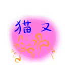 使いやすい人狼ゲームスタンプ（個別スタンプ：33）