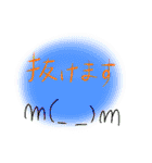 使いやすい人狼ゲームスタンプ（個別スタンプ：37）