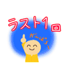 使いやすい人狼ゲームスタンプ（個別スタンプ：38）