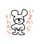 everything OKOK（個別スタンプ：3）