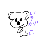everything OKOK（個別スタンプ：24）