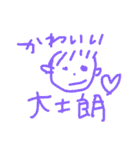 むむすすここ（個別スタンプ：24）