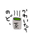 あ！ぼくなかじ！（個別スタンプ：2）