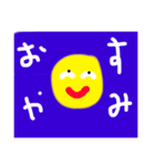 あ！ぼくなかじ！（個別スタンプ：6）