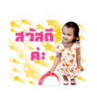 Tubtim Manithakarn（個別スタンプ：5）