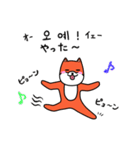 笑う犬シバ～韓国語ライブ～（個別スタンプ：8）