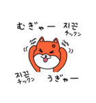 笑う犬シバ～韓国語ライブ～（個別スタンプ：24）