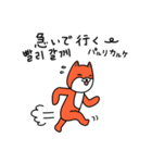 笑う犬シバ～韓国語ライブ～（個別スタンプ：31）
