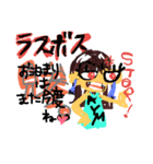 いつメン用。（個別スタンプ：2）