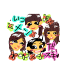 いつメン用。（個別スタンプ：16）