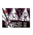 Visual Kei Momotaro（個別スタンプ：13）