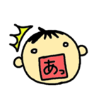 よーこえもんの一文字のキモチ（個別スタンプ：1）