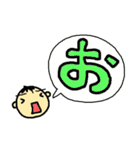 よーこえもんの一文字のキモチ（個別スタンプ：33）