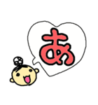 よーこえもんの一文字のキモチ（個別スタンプ：35）