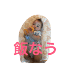 龍ちゃんスタンプ（個別スタンプ：8）