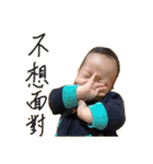 Tiantian's Daily Life（個別スタンプ：13）