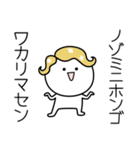 ○●のぞみ●○丸い人（個別スタンプ：9）