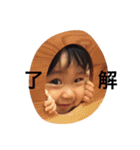 Ryuch（個別スタンプ：1）