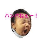Ryuch（個別スタンプ：3）