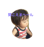 Ryuch（個別スタンプ：10）